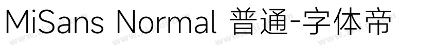 MiSans Normal 普通字体转换